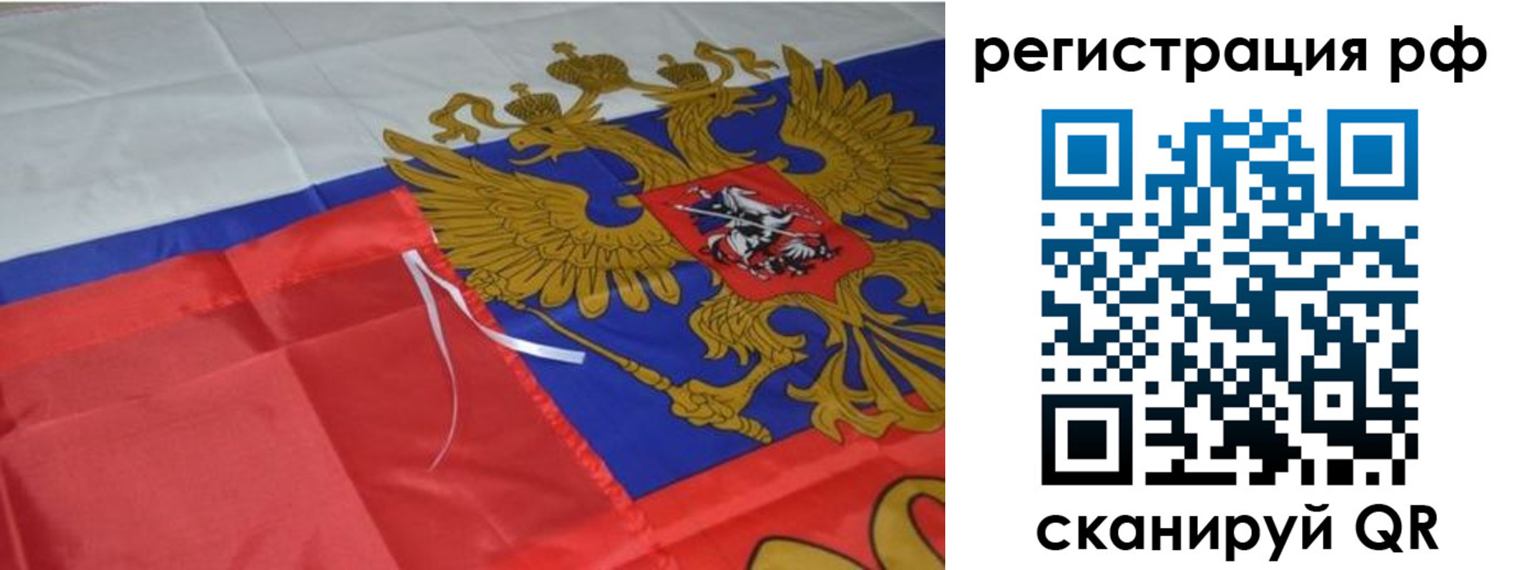 регистрация для школы в Лыткарино