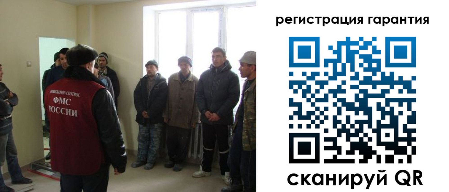 временная регистрация собственник в Лыткарино