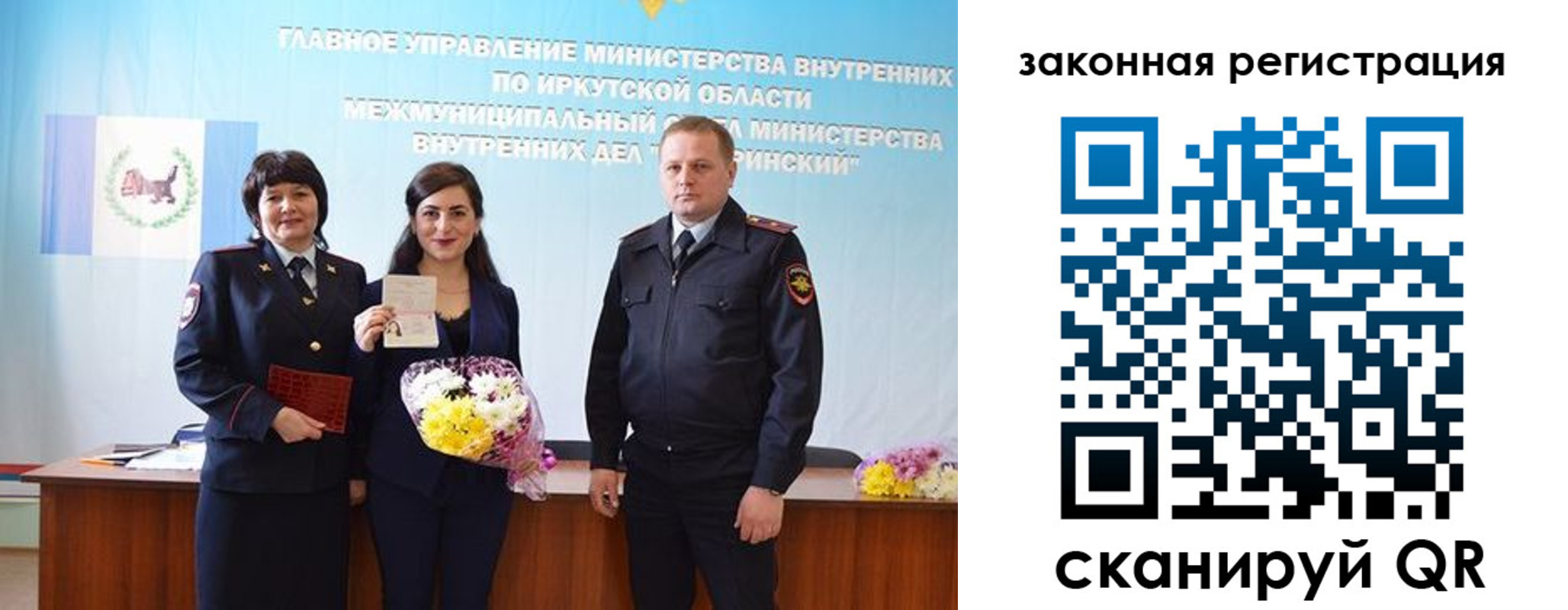 прописка для военкомата в Лыткарино