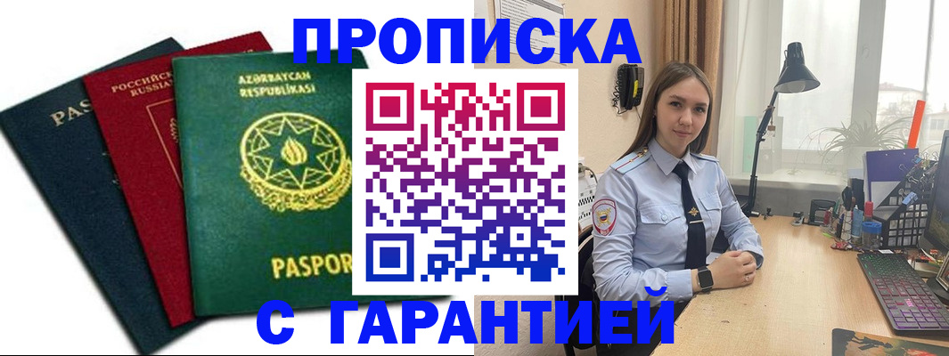форма 3 в Лыткарино